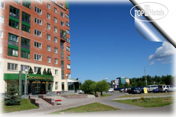Photos Сосновый Бор