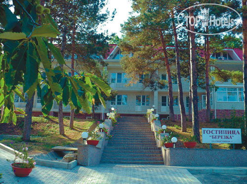 Photos Березка