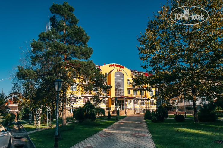 New photos from tourists Санаторий Звездный 3*