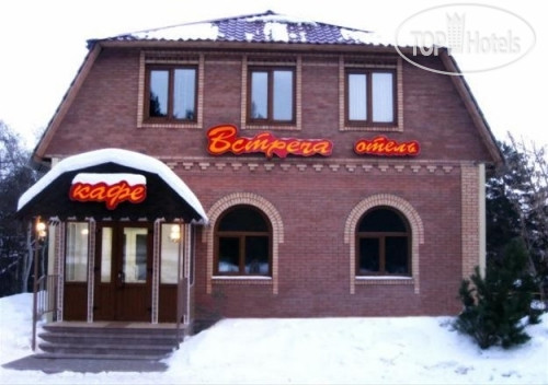 Hotel photo Встреча 3*