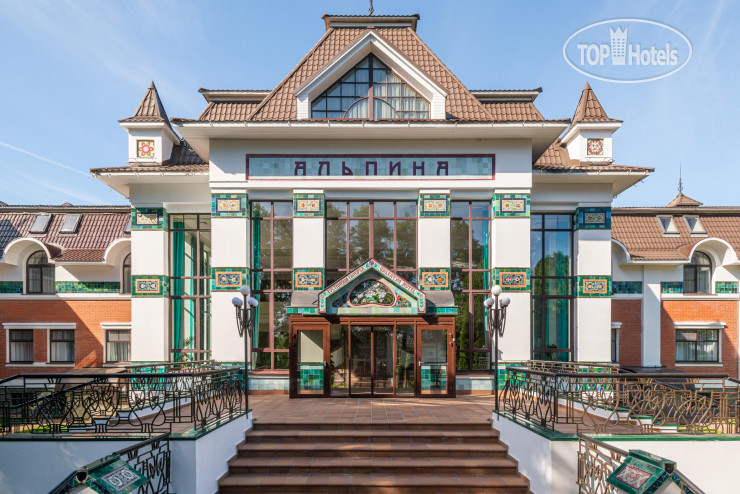 New photos from tourists Villa Alpina 4*