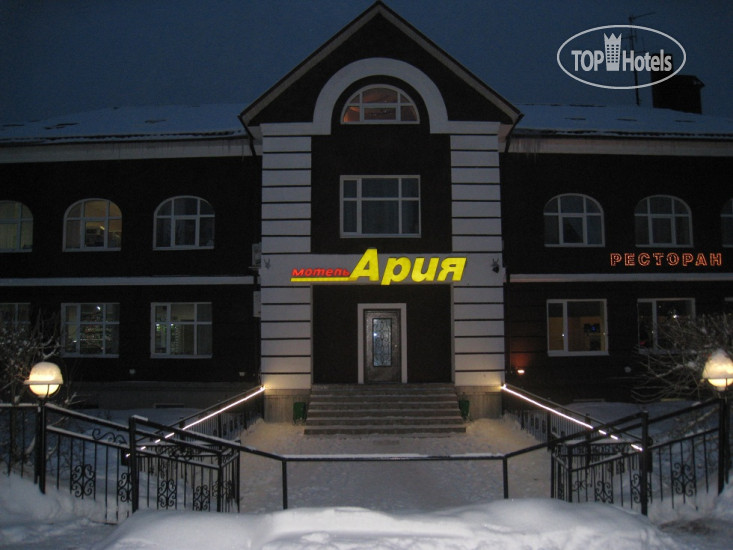 Hotelier's photos Ария (закрыт)