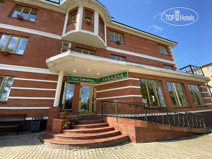 Hotel photo Livadiya 4*