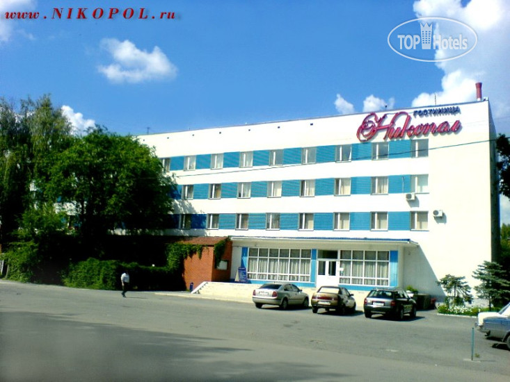 Hotel photo Никопол 2*