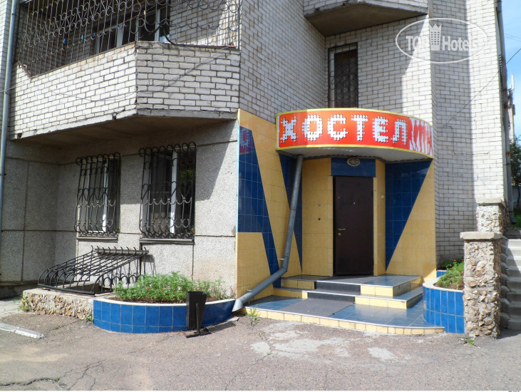 Photos Хостел