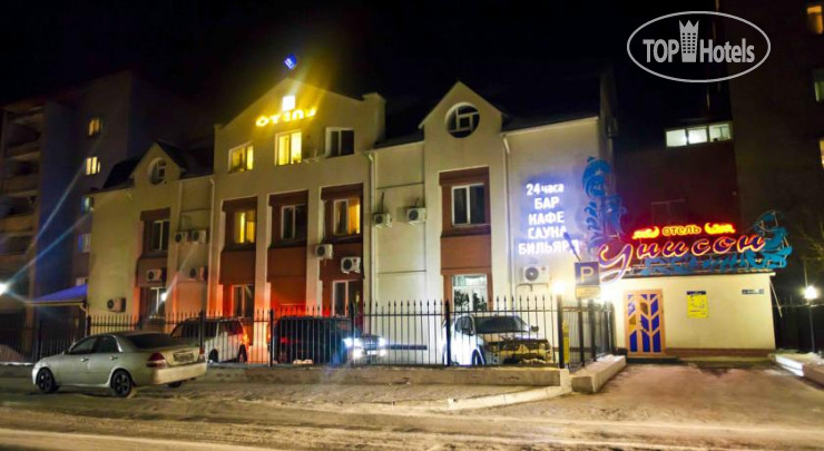 Hotel photo Унисон 