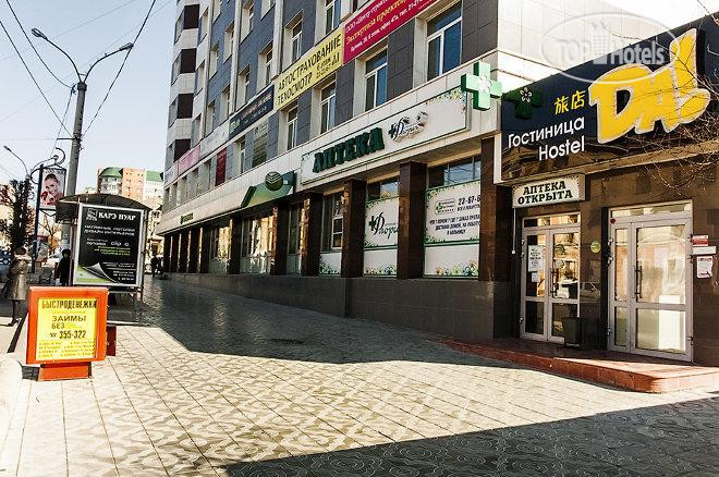 Photos Гостиница-Хостел Да