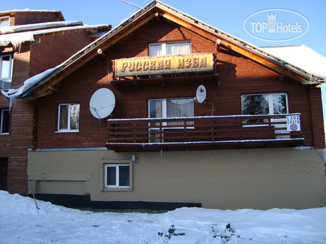 Hotel photo Русская Изба 