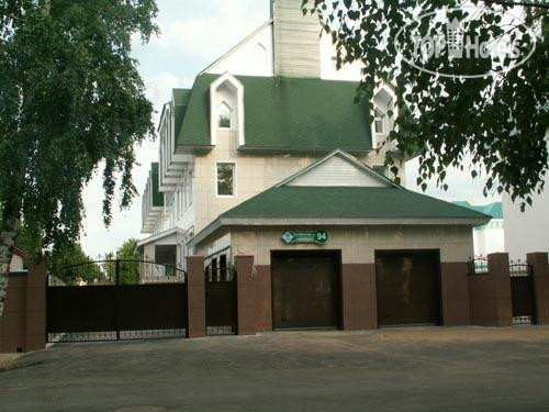 Photos Комфорт Гостиный Дом