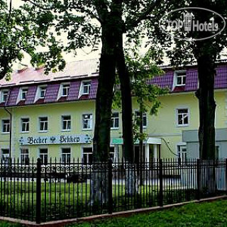 Фото Беккер (п.Янтарный)