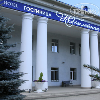 Фото Юбилейная