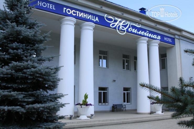 New photos from tourists Юбилейная 3*