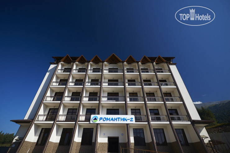 Hotel photo Романтик-2 3*