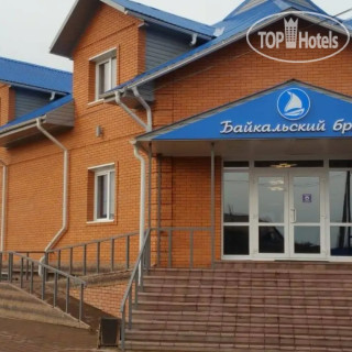 Photos Байкальский бриз