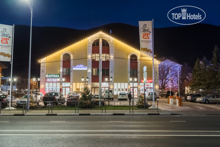 Фото Ивмонтан