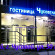 Фото Чусовская