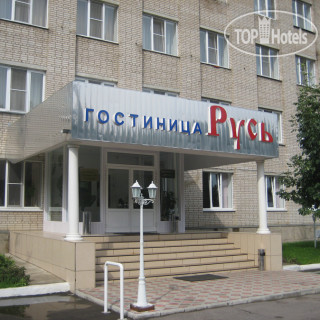 Photos Русь