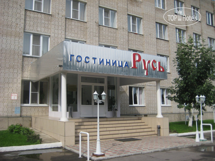 Фото Русь
