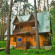Photos Мельница