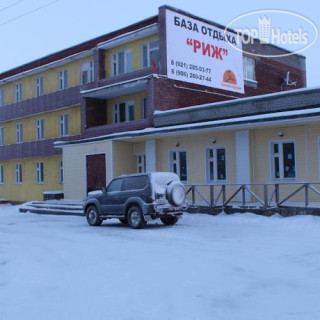 Фото Риж База Отдыха