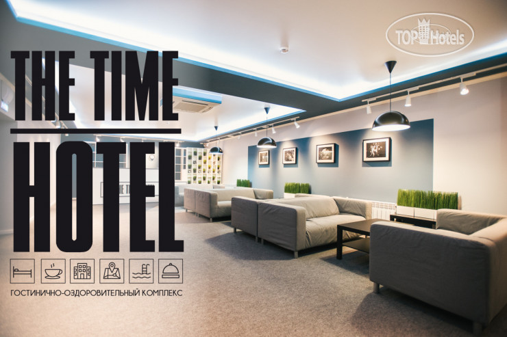 Фото The Time Hotel
