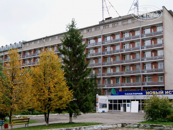 Фото Новый источник