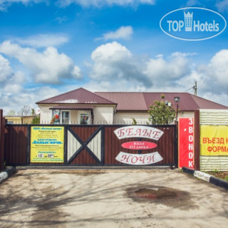 Photos Белые Ночи