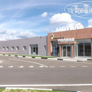 Photos Поляна Мотель Роснефть Кореновск  