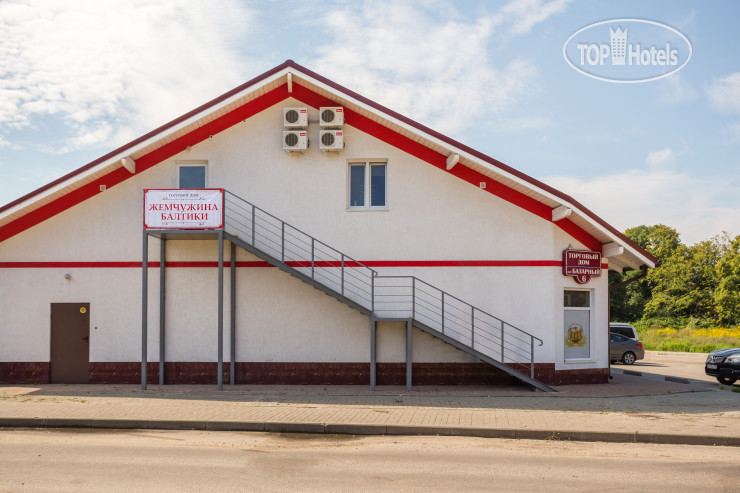 Hotelier's photos Жемчужина Балтики