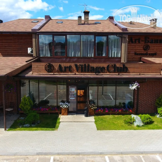 Photos Art Village Club