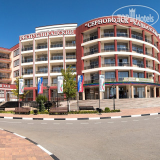 Photos Серноводск-Кавказский