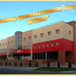 Photos Премьер