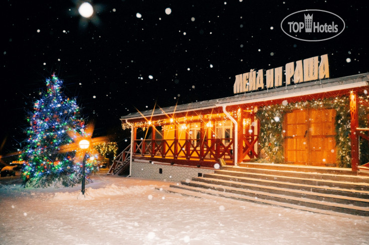 Photos Парк-отель Медвежья гора