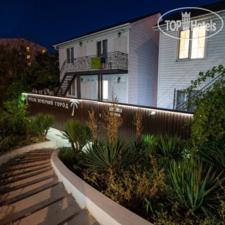 Фото Вечерний город