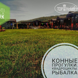 Photos Foti Sala Park (закрыт)