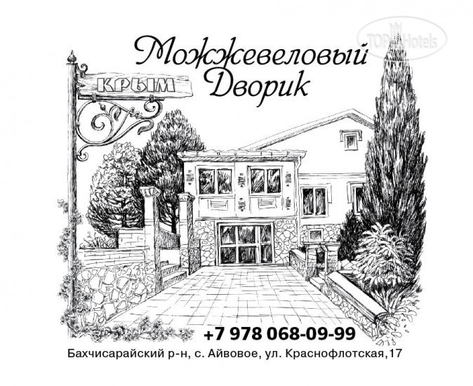 Фото Можжевеловый дворик