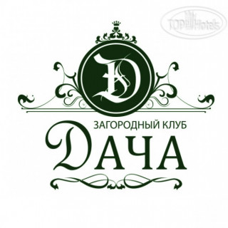 Photos Загородный клуб Дача
