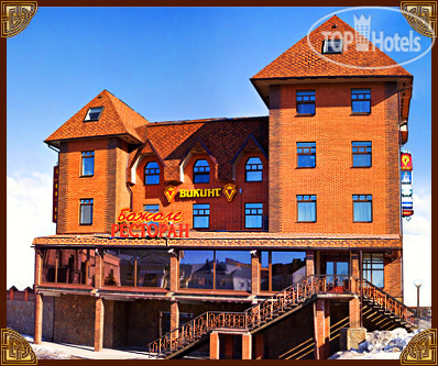 Hotel photo Викинг 3*