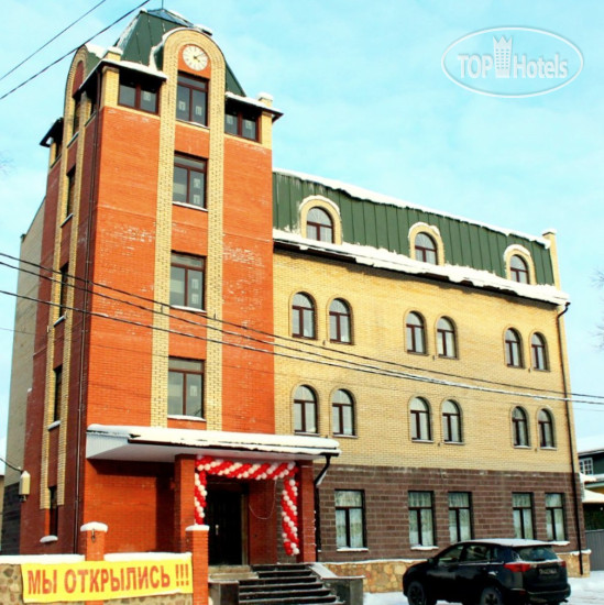 Hotel photo Атлантида 4*