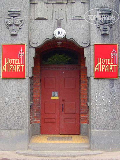 Hotel photo Ульберг Апарт-Отель 