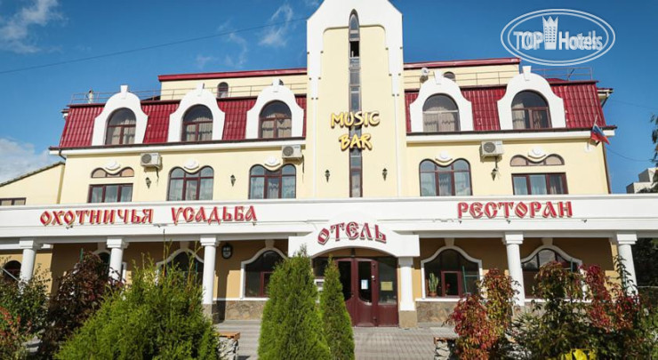 Hotel photo Охотничья Усадьба 