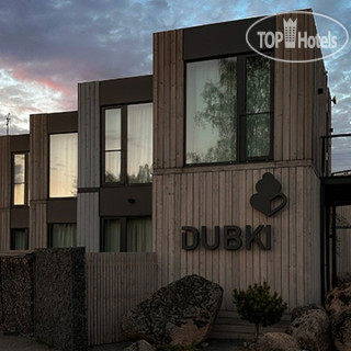Фото Dubki