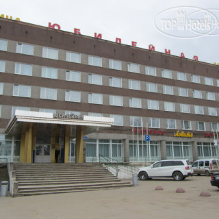 Photos Юбилейная