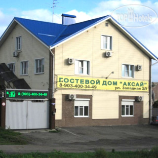 Photos Гостевой дом Аксай