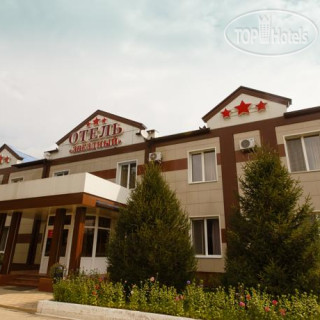 Photos Звездный