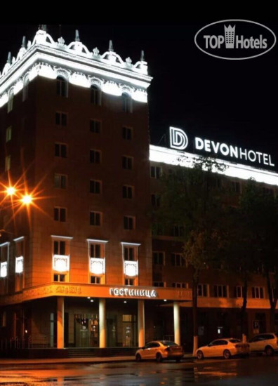 Hotel photo Девон 4*