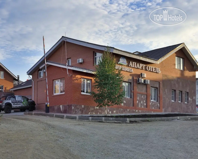 Hotel photo Вершина 