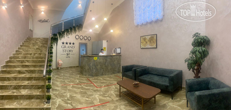Hotel photo Grand Story 4*