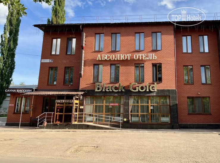Hotel photo Absolut Hotel 3*