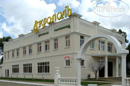 Hotelier's photos Акрополь 3*